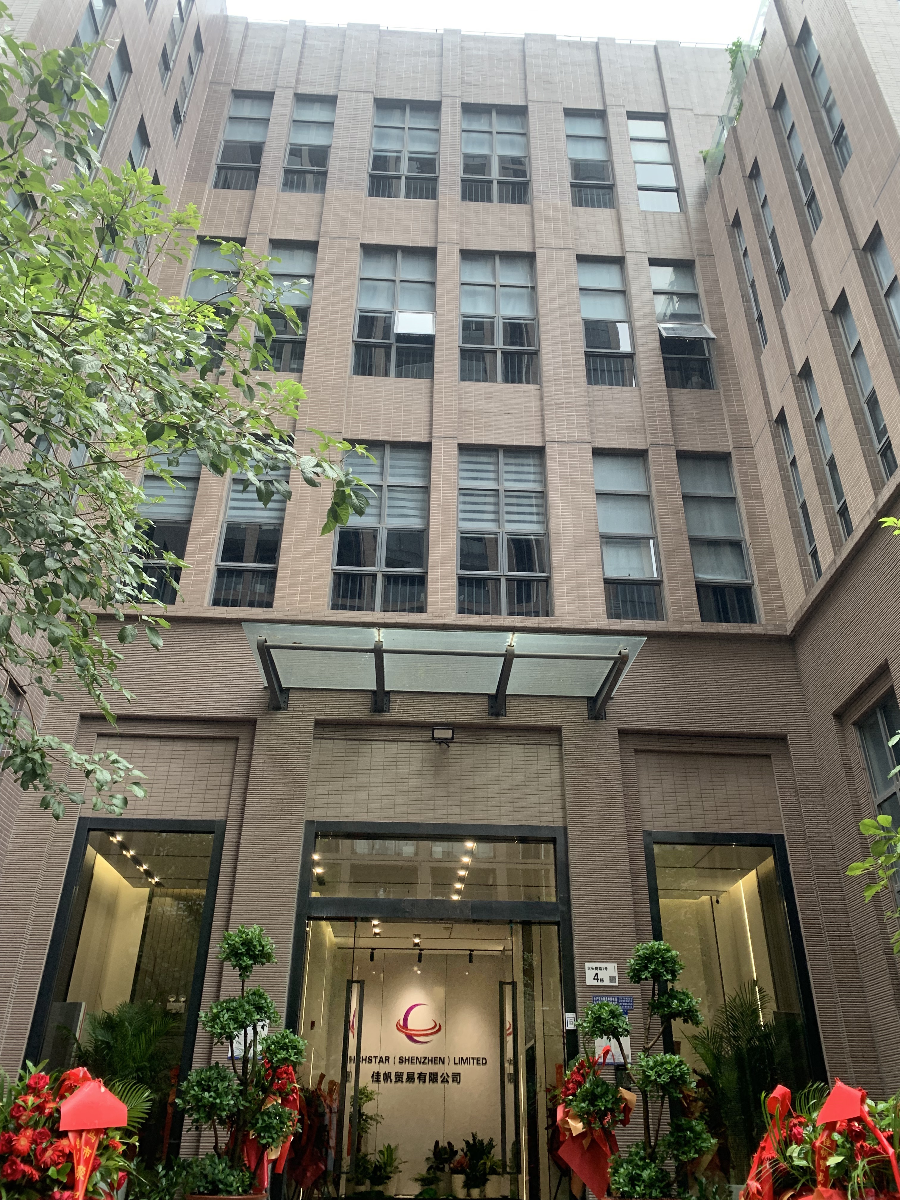 Trung Quốc RICHSTAR (SHENZHEN) LIMITED hồ sơ công ty